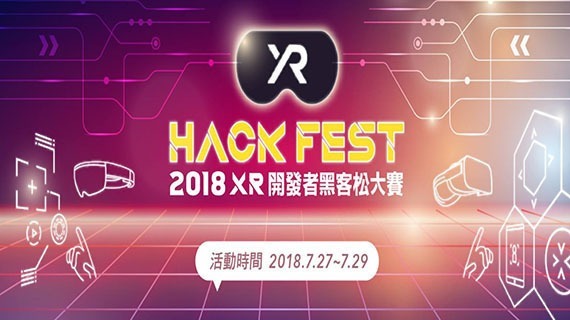 2019 - XR黑客松大賽之動見之力 捕捉你的直覺 - 互動設計案例